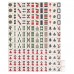 FixtureDisplasy Chinese Mahjong Set Authentic Chinese No Numeric Code 1.6